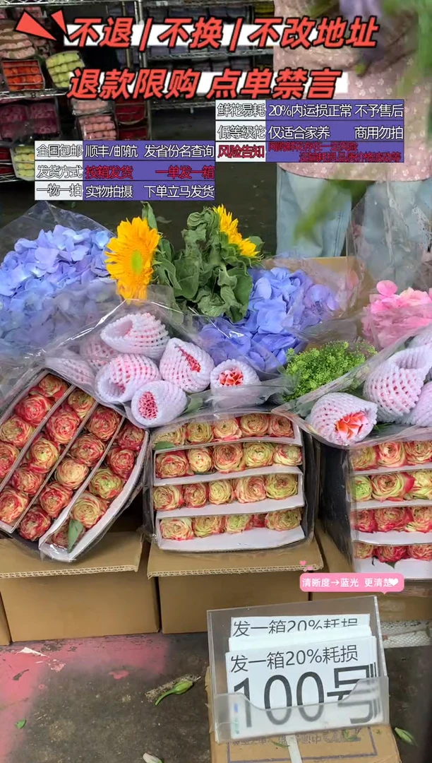 100号♥含20%耗损发一箱