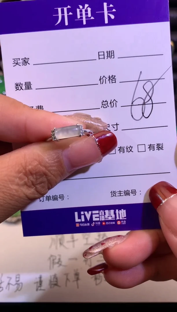 【闪购商品】翡翠戒指银S925镶嵌缅甸天然A货翡翠