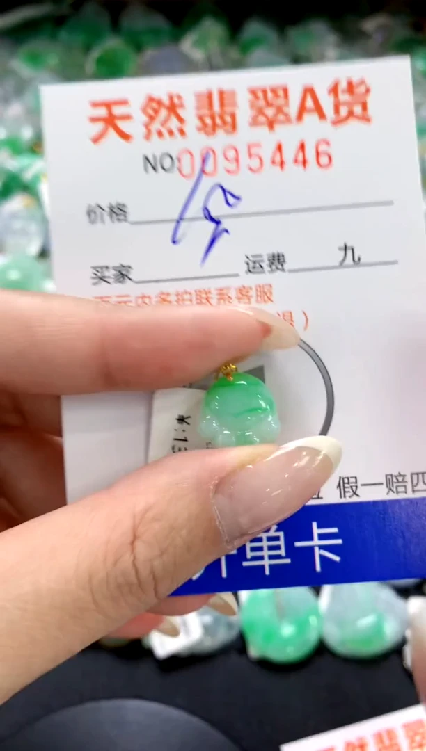 翡翠18K金镶嵌颈饰1111111111111111