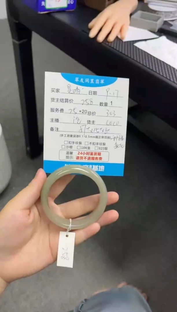 未镶嵌手镯翡翠是****️手镯