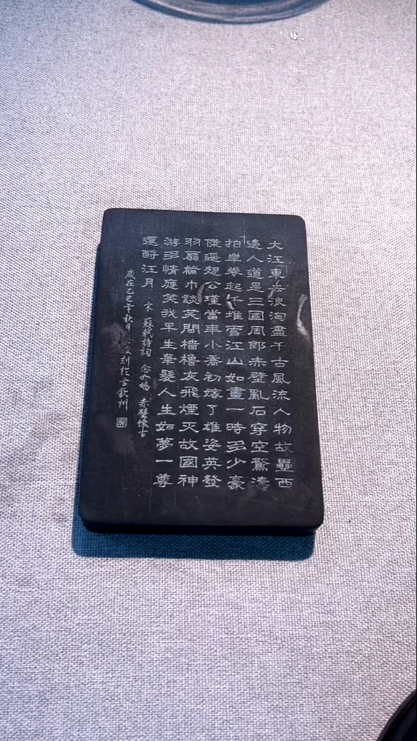 31砚台一方刚子和他的砚友们（特价定制不退不换）
