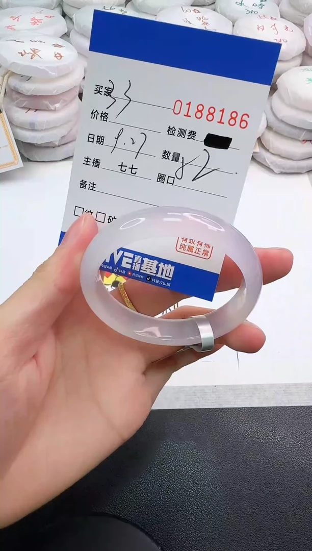 手镯玛瑙/玉髓未镶嵌8186