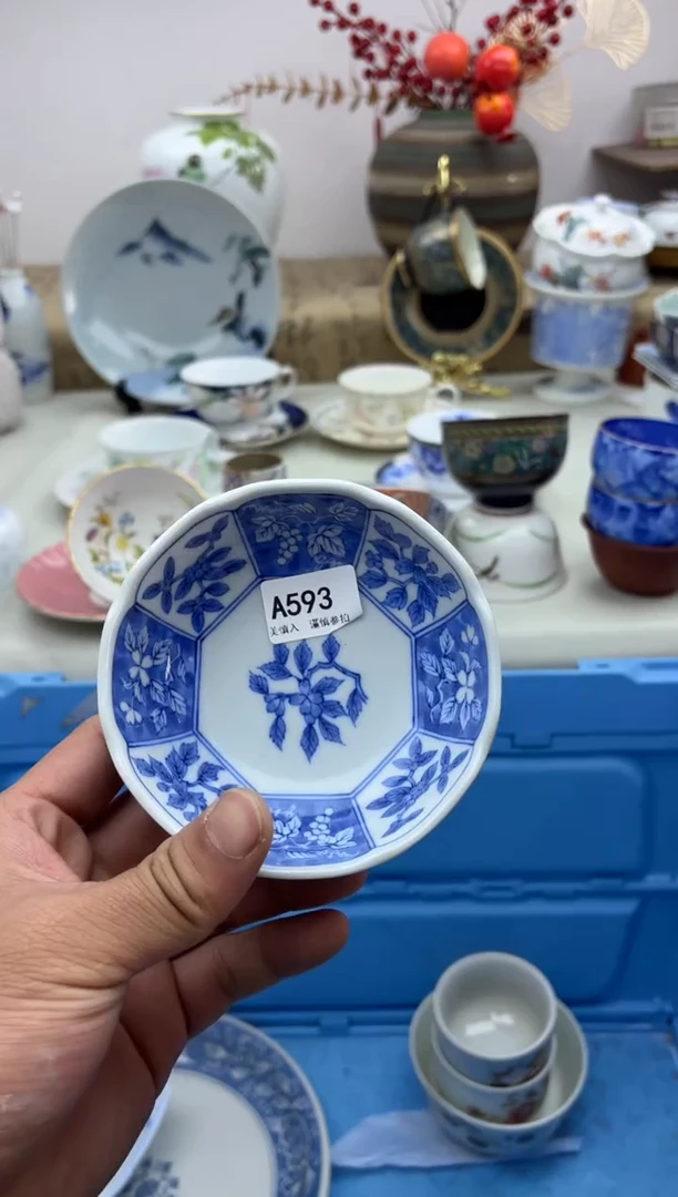 【闪购商品】碟A593............