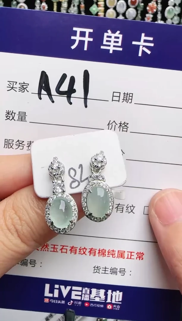 银S925镶嵌戒指翡翠1