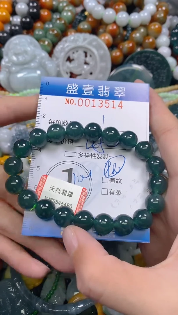 颈饰未镶嵌翡翠闪购0013514