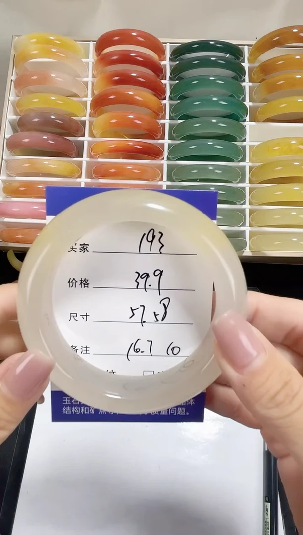 未镶嵌黄龙石英质玉193 57,58