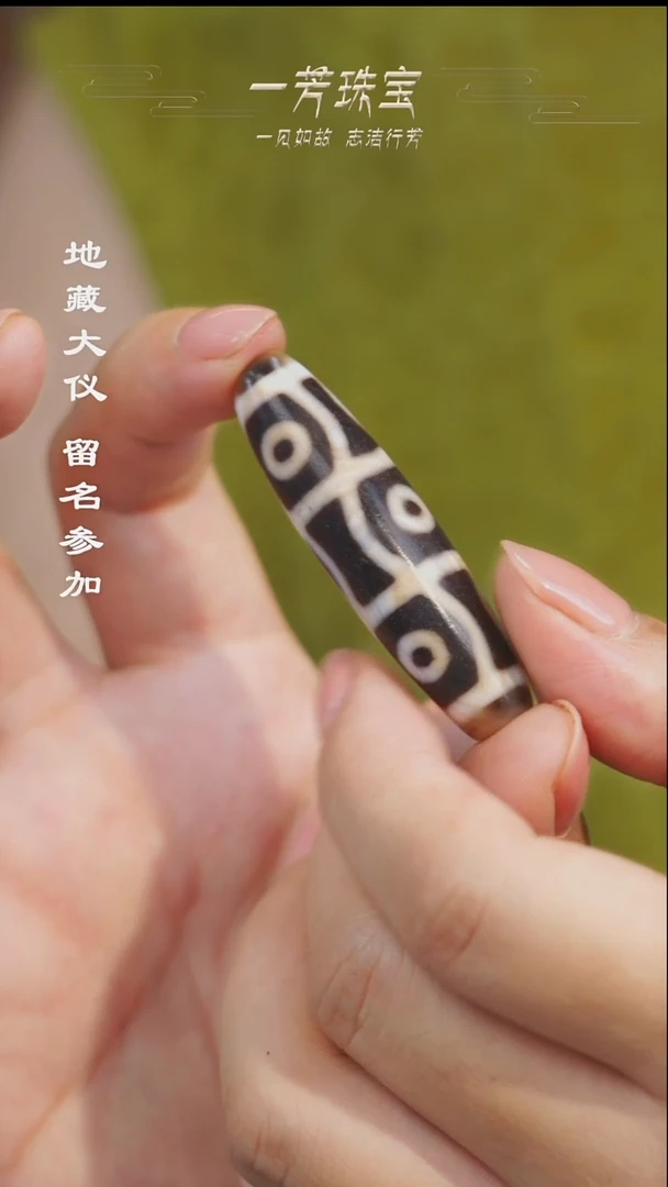 玛瑙/玉髓（覆膜）散珠多样性发其一