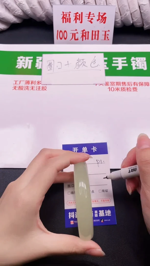 和田玉手镯未镶嵌91-7-57.3