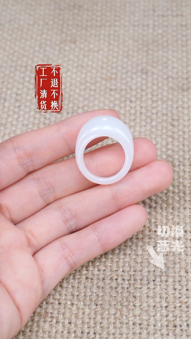 和田玉戒指未镶嵌41工厂抛货 不退不换 棉
