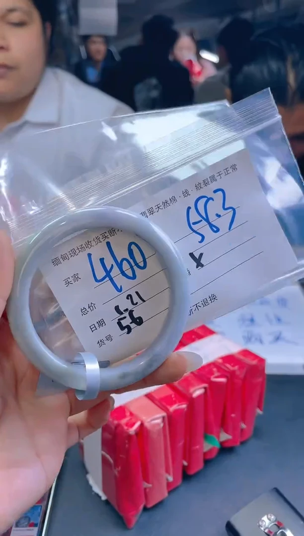 【闪购商品】定制翡翠未镶嵌毛货手镯需精细抛光/58