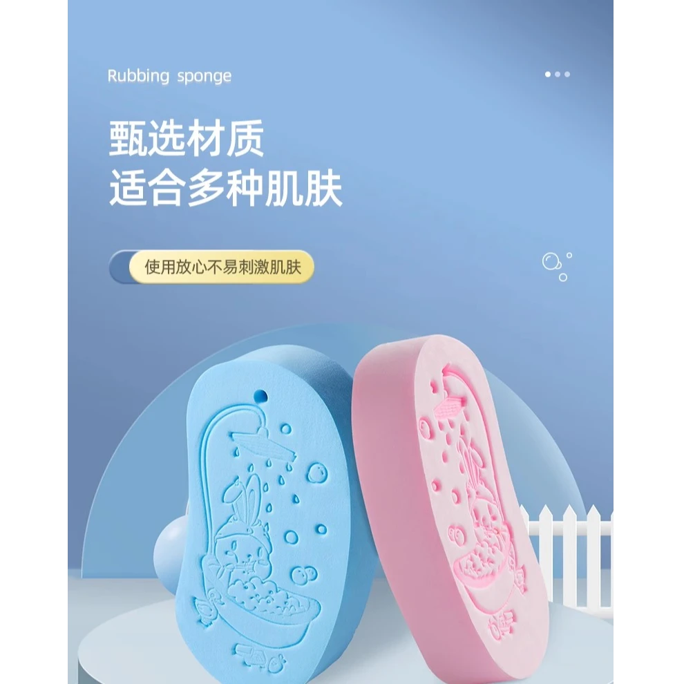 【旅途牧飒】卡通软萌系清洁搓澡搓澡海绵海绵简约时尚