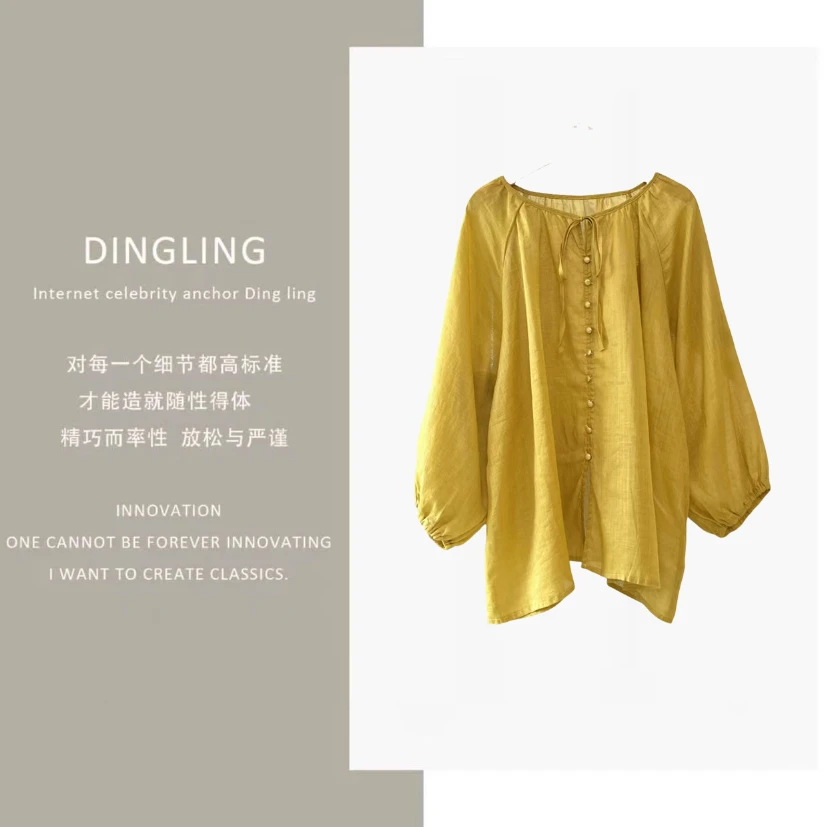 【四季青丁玲轻奢】荷叶边夏季单排多扣气质衬衫休闲泡泡袖 H0144