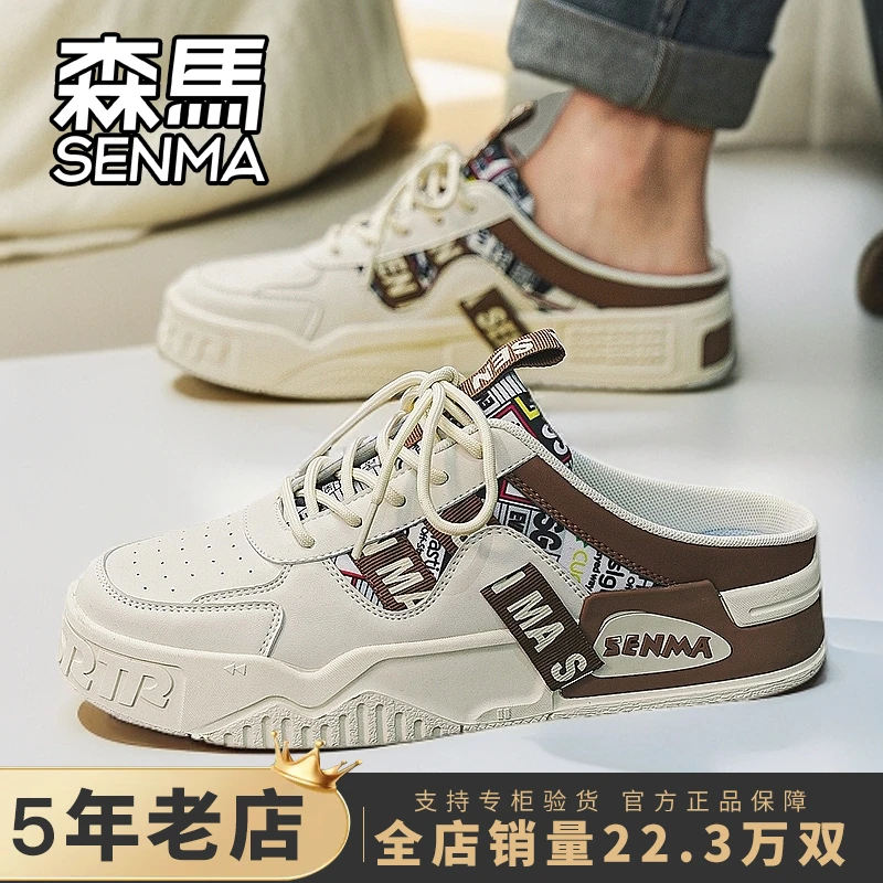 森马懒人一脚蹬包头拖新款厚底2025夏季百搭外穿潮流凉鞋时尚男鞋