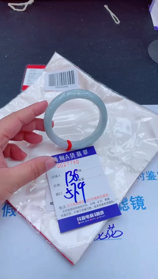 未镶嵌手镯翡翠0