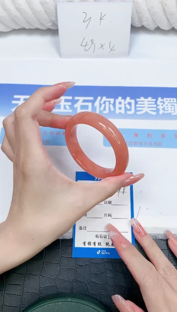 未镶嵌手镯石英质玉198-52
