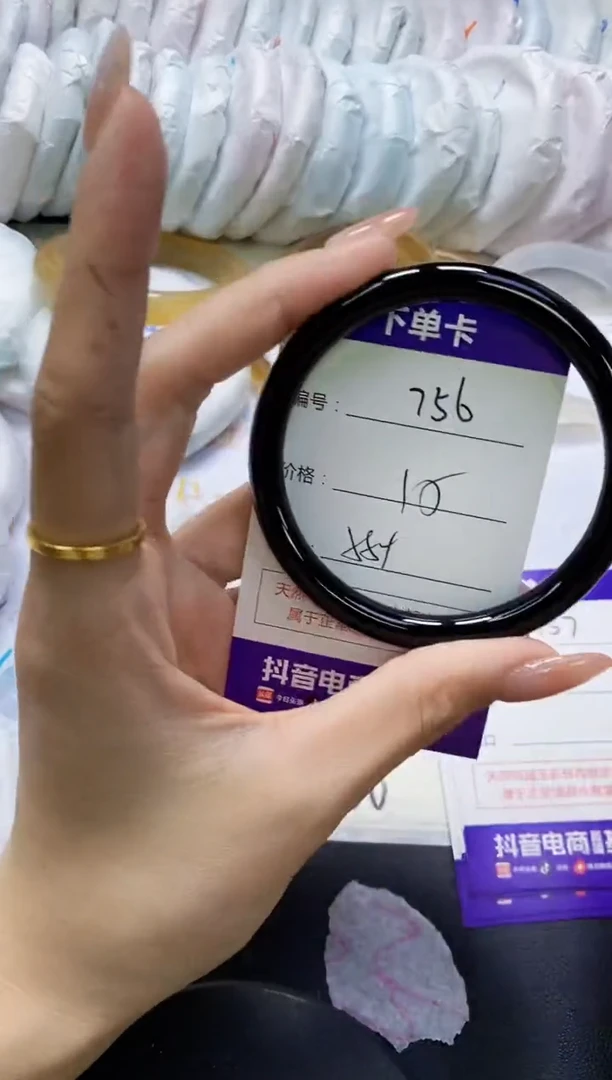 手镯玛瑙/玉髓未镶嵌756