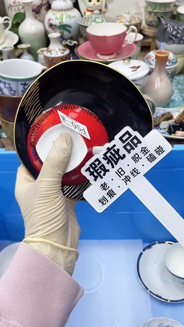 【闪购商品】54满20发货！一枪优先！