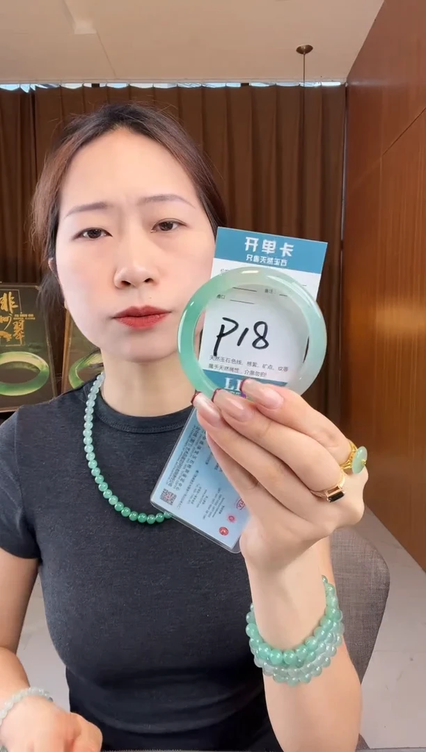 石英质玉手镯未镶嵌非洲翠