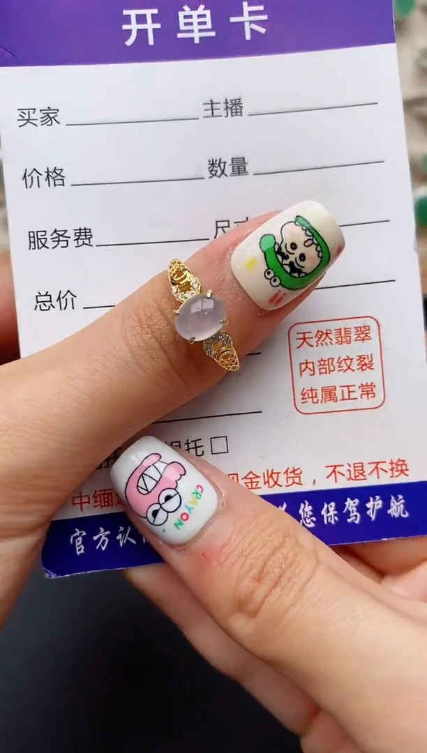 【闪购商品】翡翠戒指银S925镶嵌缅甸翡翠