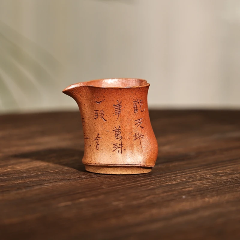 知餘造器  同贤公道杯宜兴原矿段泥柴烧90CC公道杯分茶器