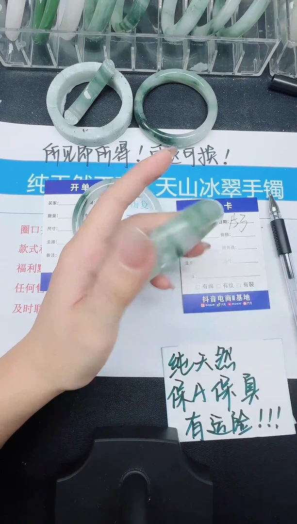 未镶嵌手镯石英质玉153-56