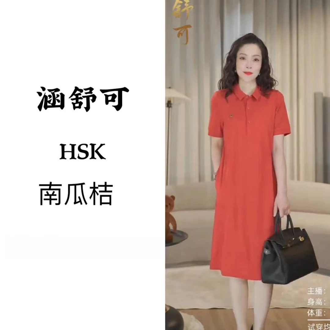 【断码清仓】小衬衫领冰爽棉连衣裙