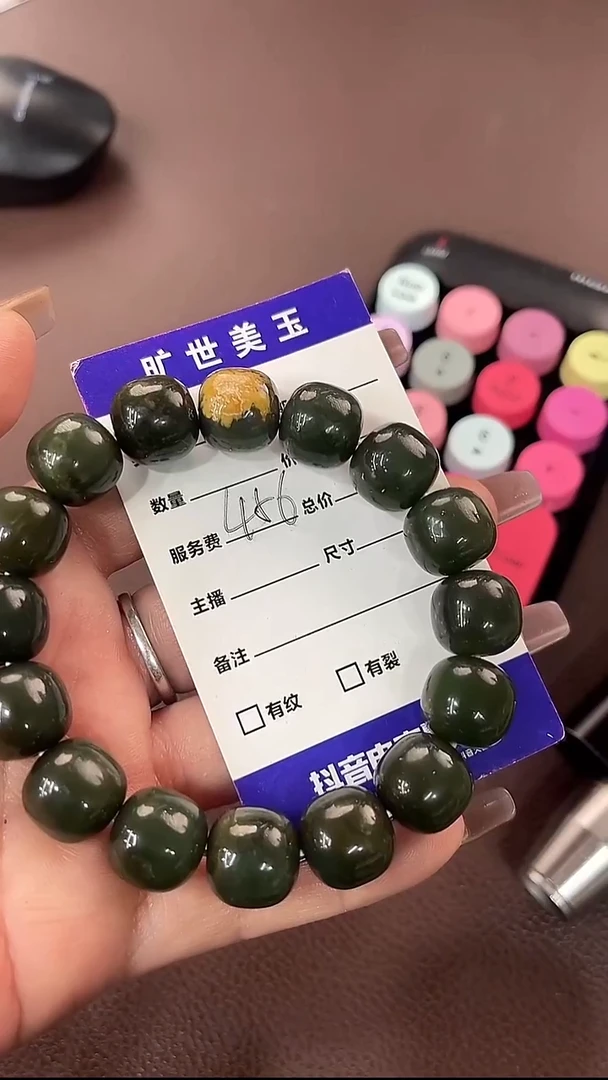 未镶嵌手链透闪石质玉手串