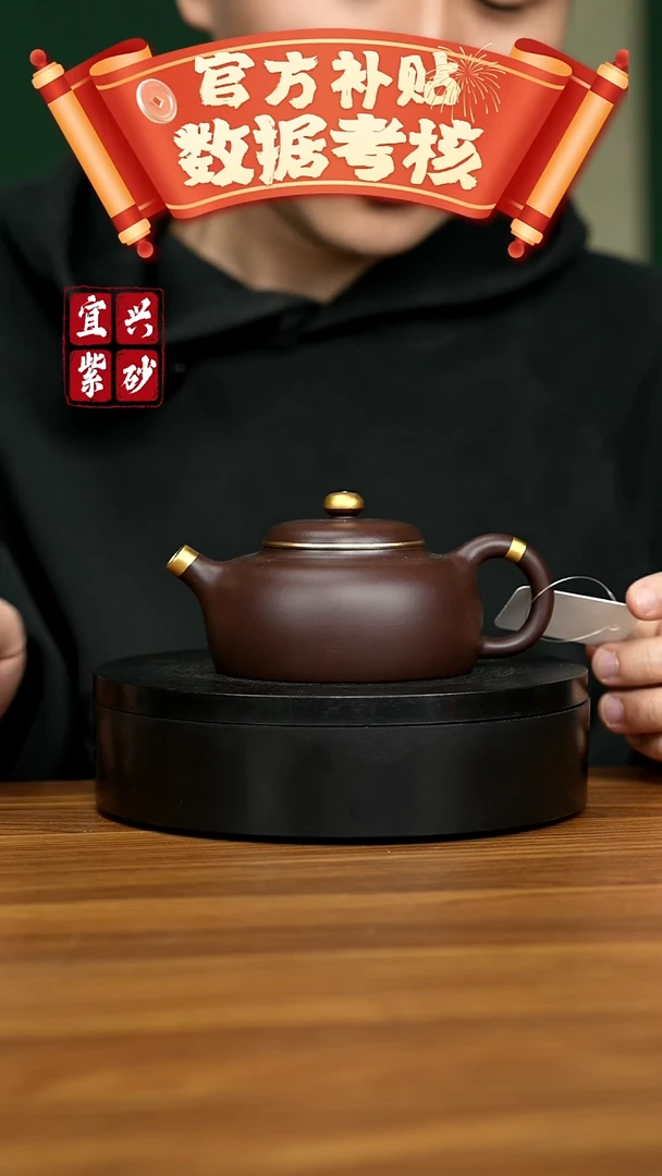 【闪购商品】紫砂茶壶宜兴原矿紫砂壶 220CC