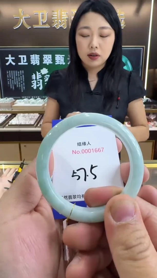未镶嵌手镯翡翠天然缅甸a货翡翠