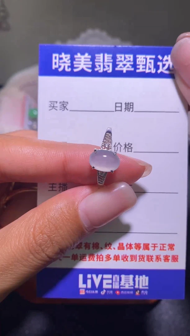 银S925镶嵌戒指翡翠009