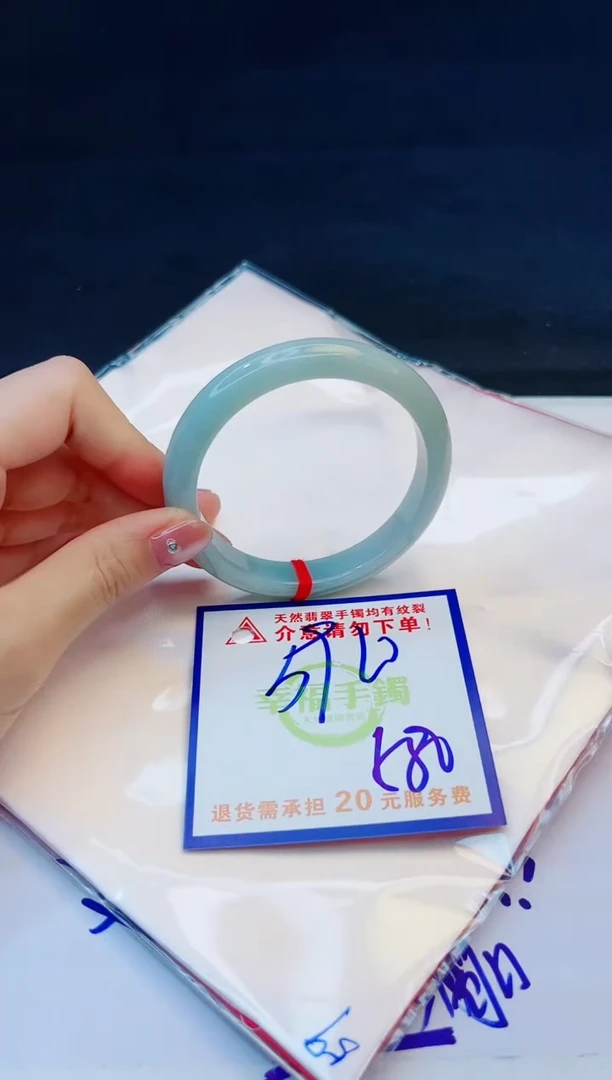 【闪购商品】翡翠手镯未镶嵌，质检证书图片色彩偏黑白