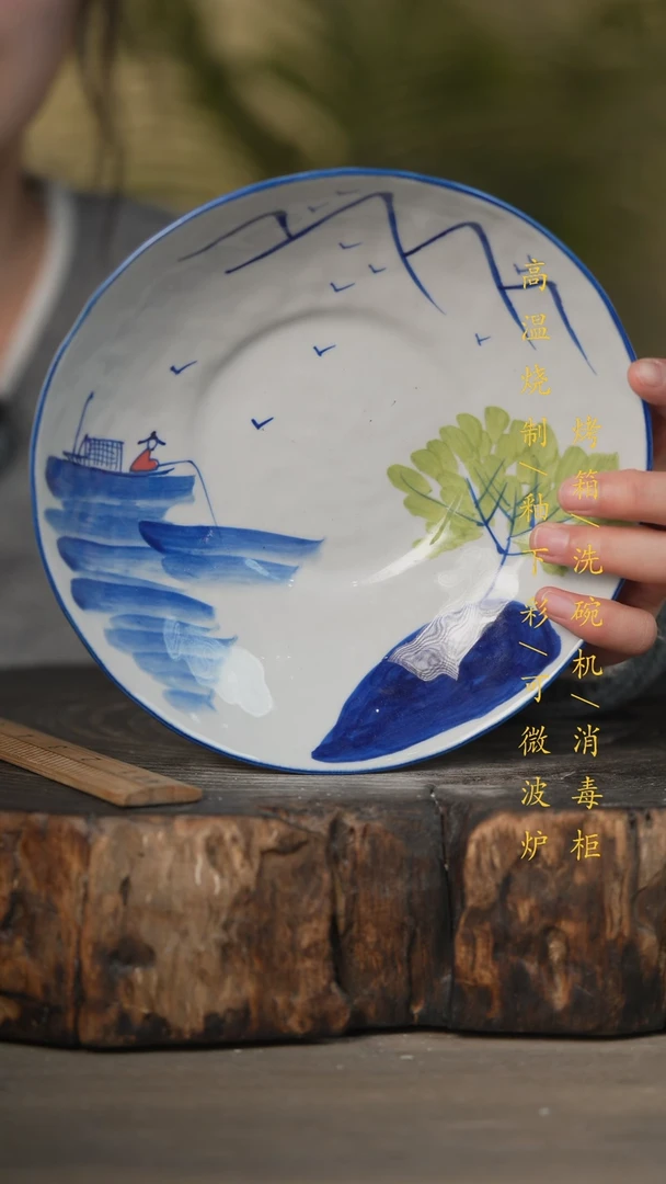 【闪购商品】瓷片景德镇高温釉下彩可微波烤箱洗碗机
