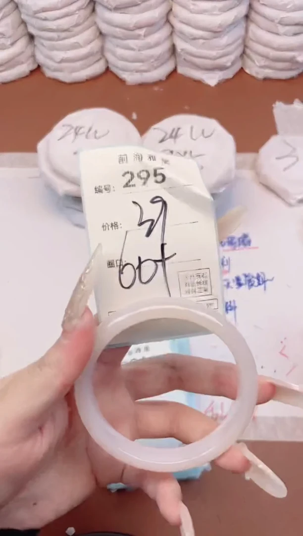 【闪购商品】玛瑙/玉髓手镯未镶嵌295