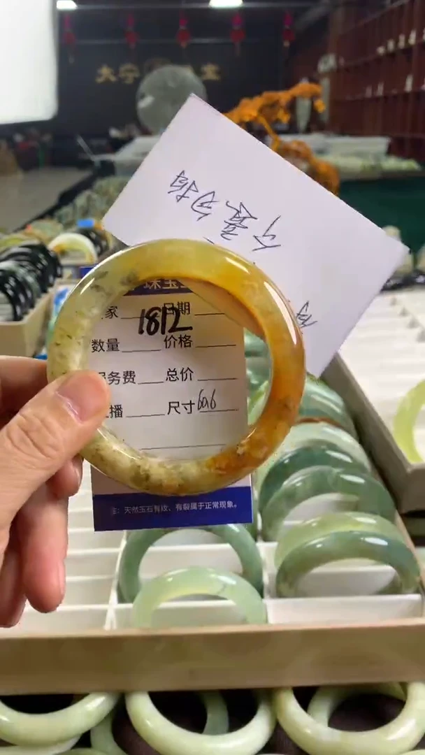 未镶嵌蛇纹石玉手镯1812