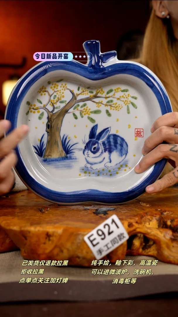 其他E921新十二器瓷器