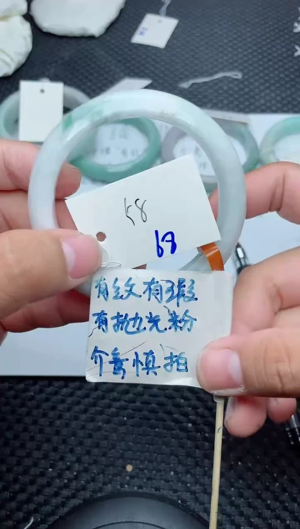 未镶嵌手镯翡翠68