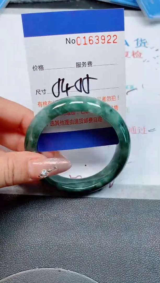 未镶嵌手镯翡翠缅甸翡翠手镯163922