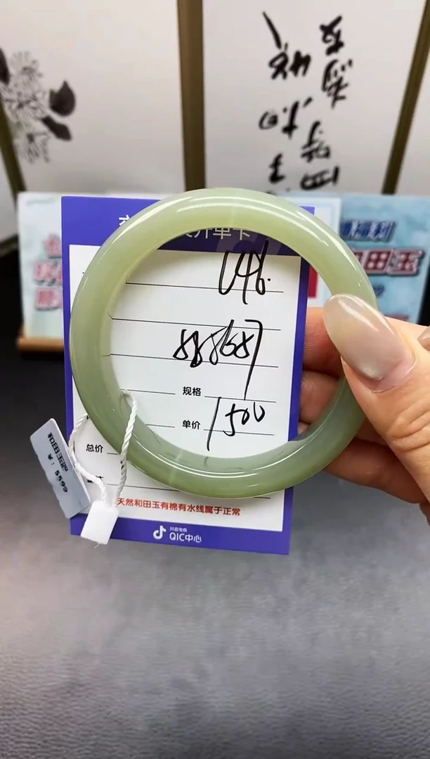 未镶嵌手镯和田玉L46微色差