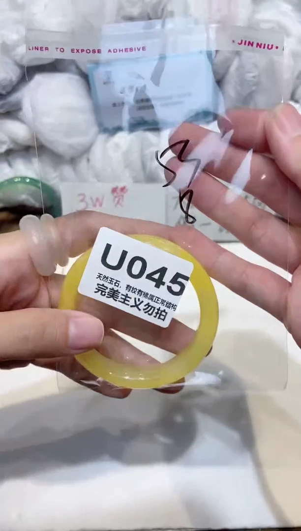 手镯玛瑙/玉髓未镶嵌58