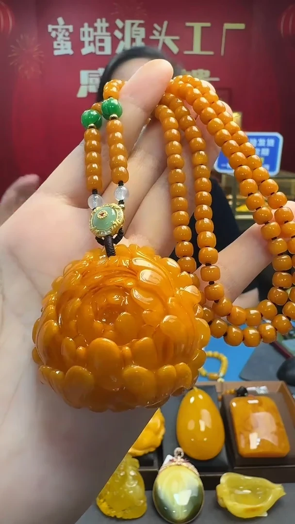 蜜蜡吊坠(赠链)未镶嵌蜜蜡牡丹花套装