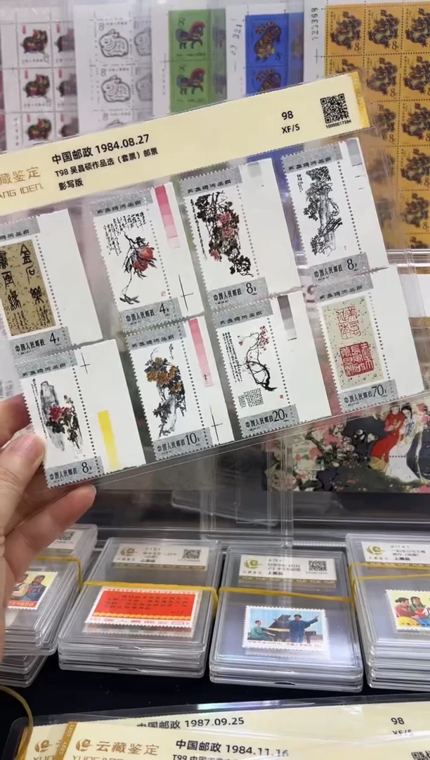 T98 吴老师作品选全套带边