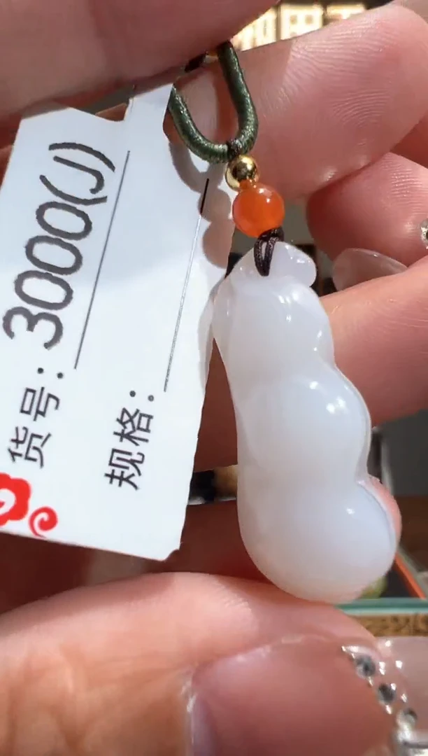 颈饰未镶嵌和田玉J