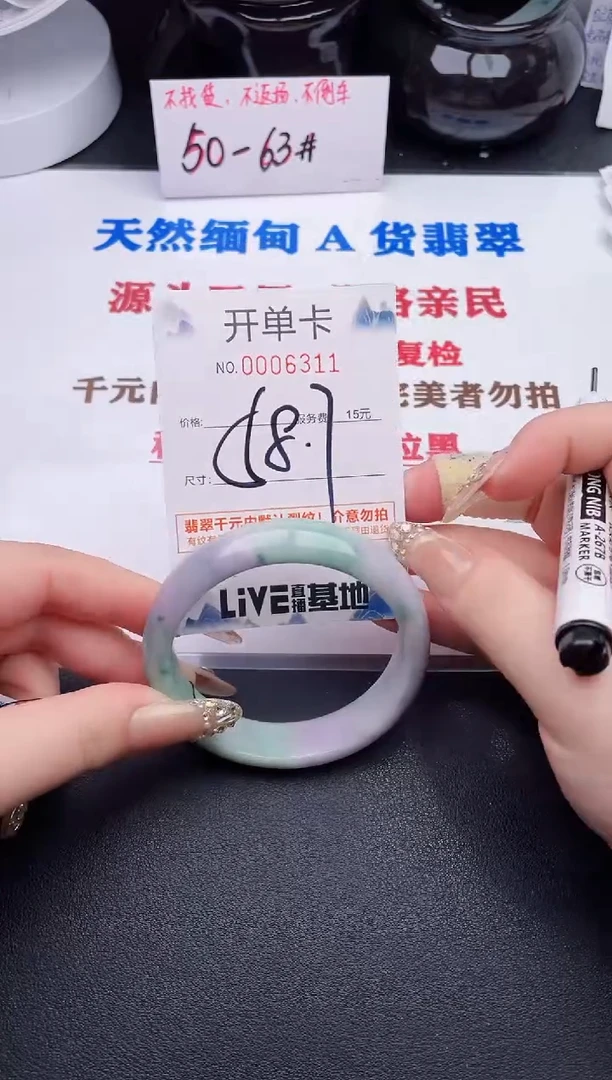 未镶嵌手镯翡翠11