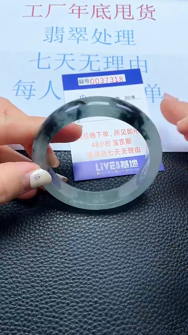 【闪购商品】以实物为准0000037318