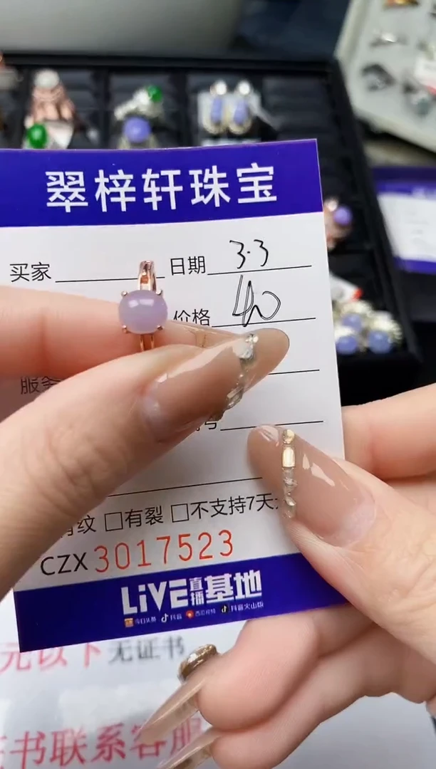 【闪购商品】翡翠戒指银S925镶嵌/7523