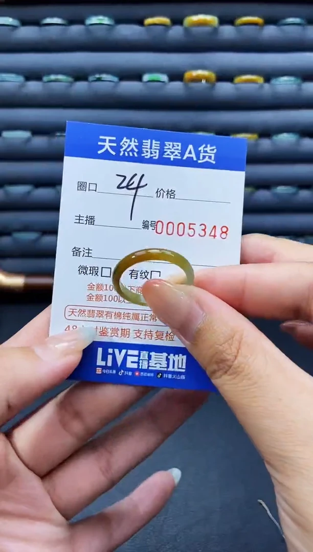 未镶嵌戒指翡翠戒圈