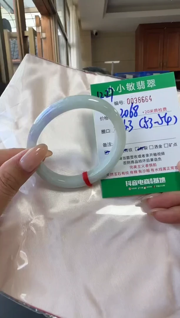 未镶嵌手镯翡翠A货手镯/微瑕