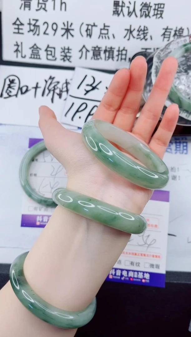 未镶嵌手镯石英质玉53-53