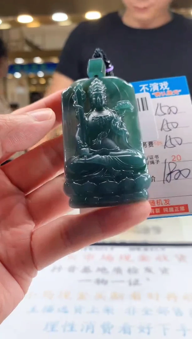 未镶嵌定制翡翠天然翡翠A货拍一发一