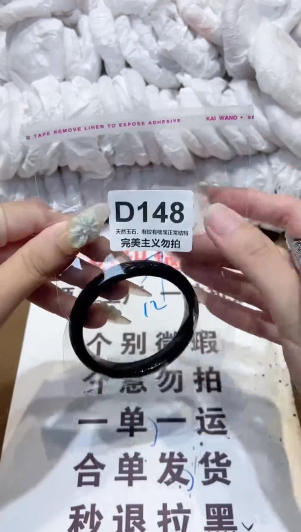 手镯玛瑙/玉髓未镶嵌57